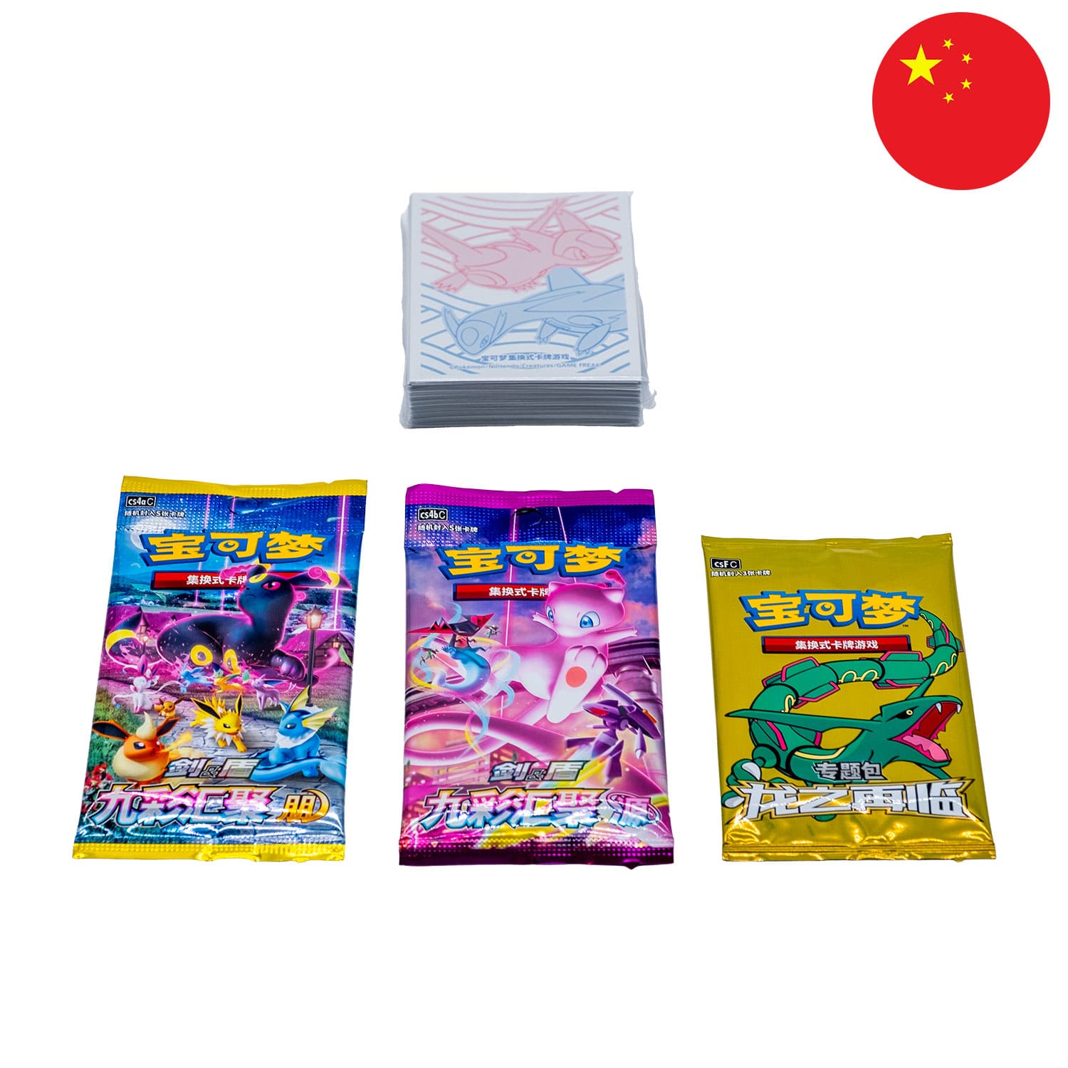 Pokemon Return Dragon Latias Latios Box