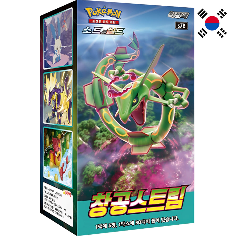 Pokemon Blue Sky Stream Display