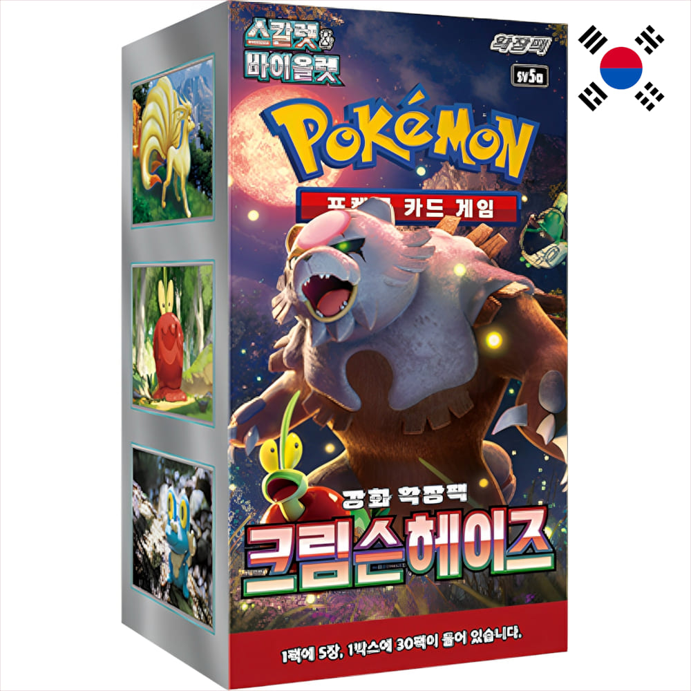 Pokemon Crimson Haze 30pkt Display Korean