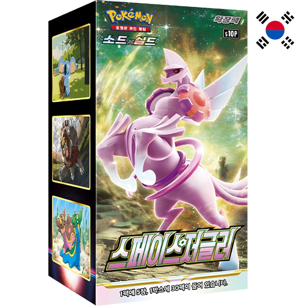 Pokemon Space Juggler Korean