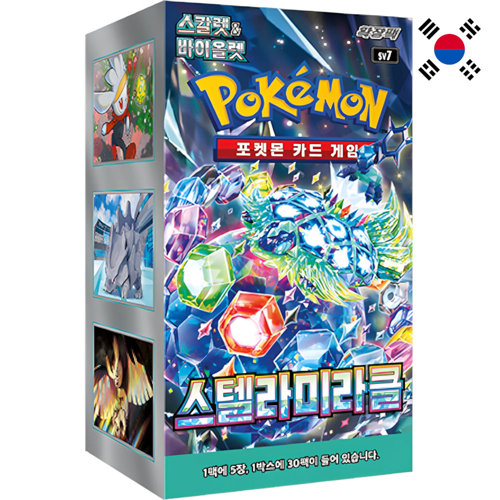 Pokemon Stellar Miracle