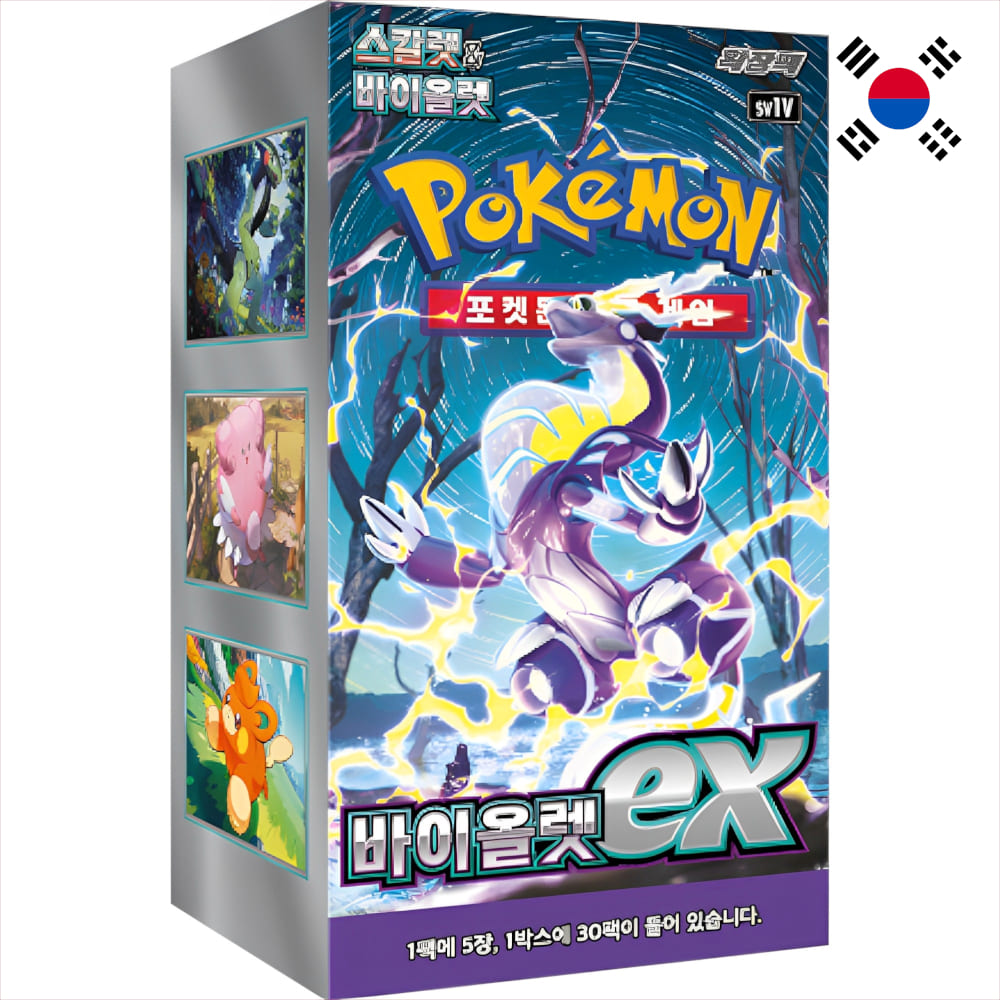 Pokemon Violet EX Display