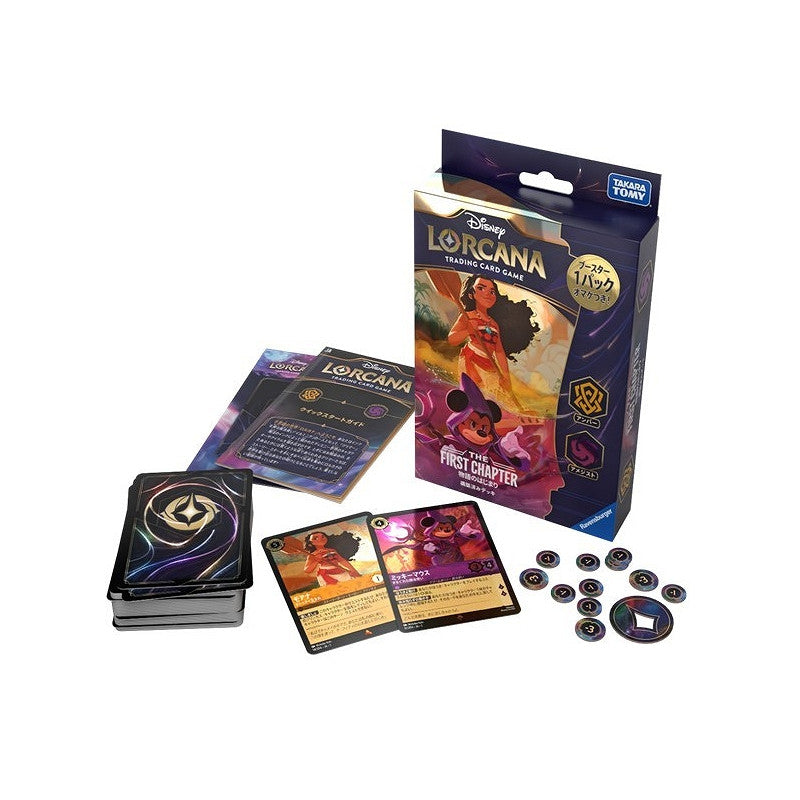 what comes in lorcana starter deck Disney Lorcana Starter Deck – Japan Youkoso
