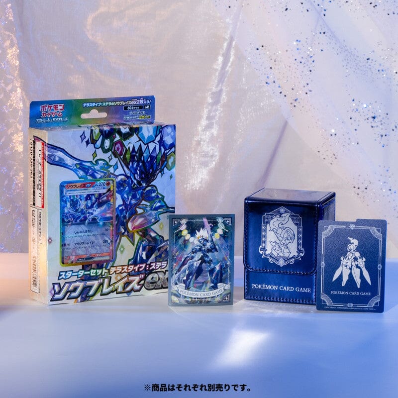 Ceruledge Type Pokémon Card Sleeves