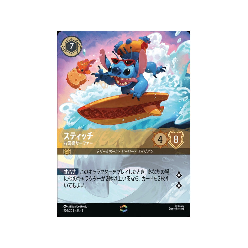lorcana lilo and stitch cards Stitch Carefree Surfer Enchanted Lorcana Card Japanese – Japan Youkoso