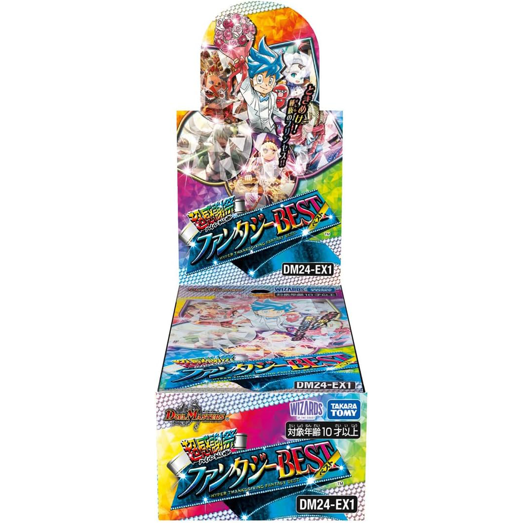 Duel Masters TCG Box