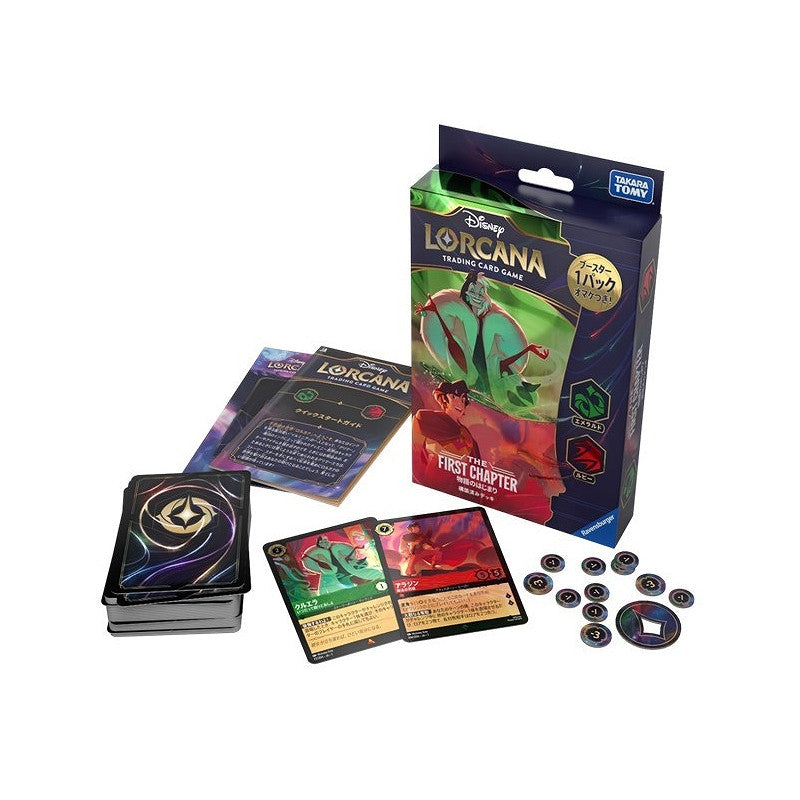 Disney Lorcana Trading Card Game Emerald Ruby Starter