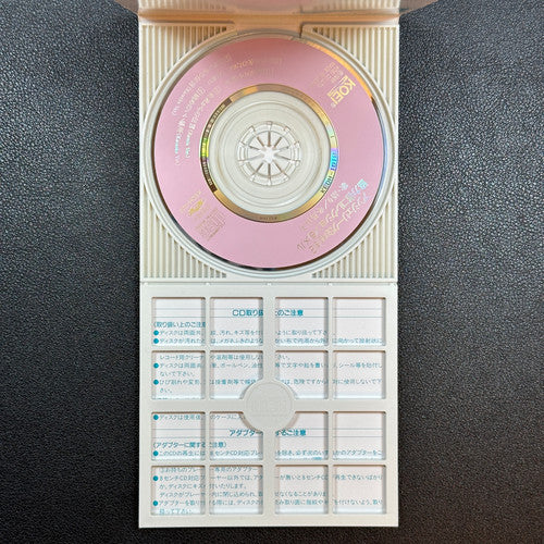 Angelique Collaborator 8cm CD