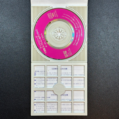 Angelique Guardian Saint 8cm CD Single Olivier 1997 Japan