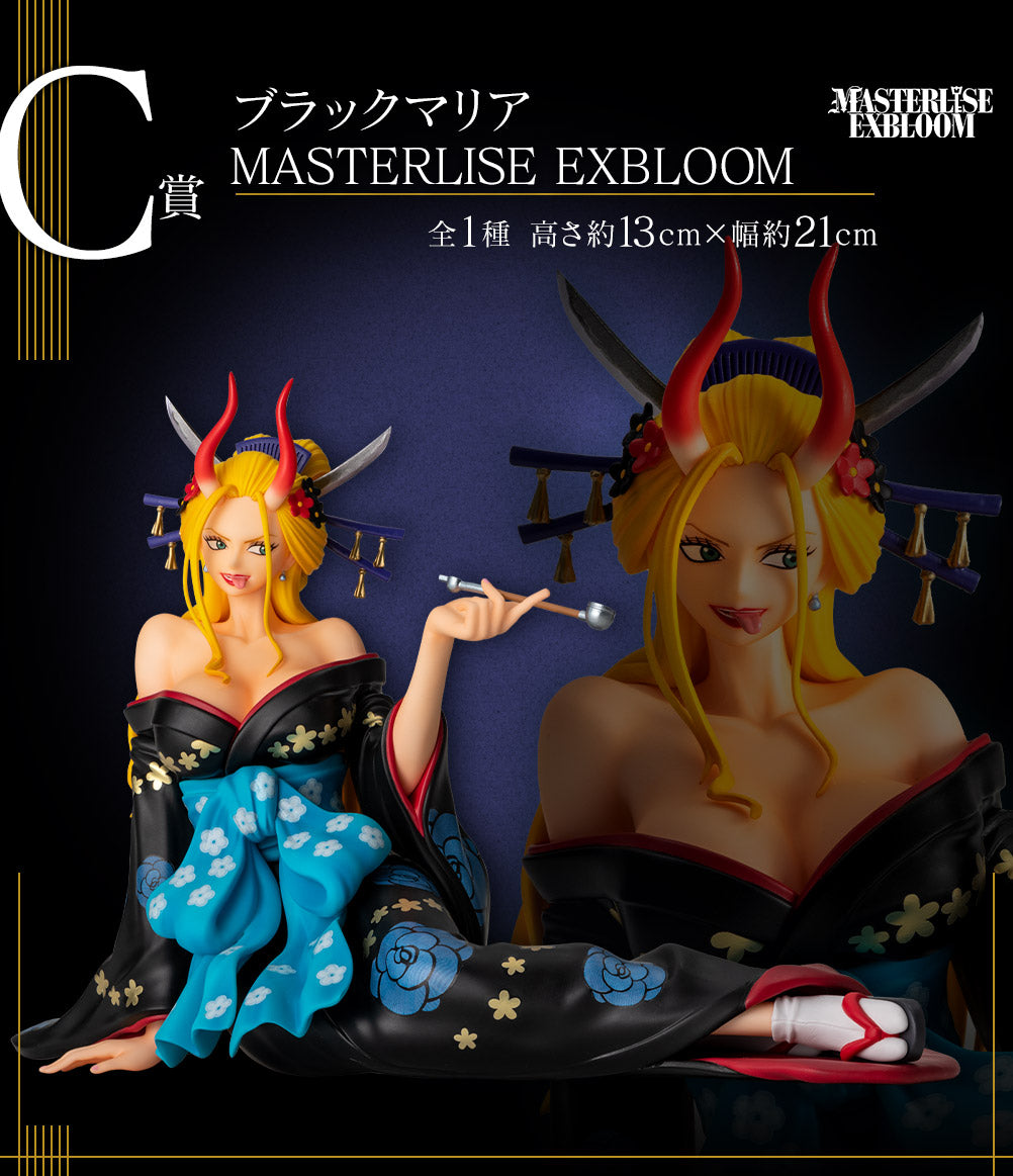 One Piece Black Maria Figure – Japan Youkoso