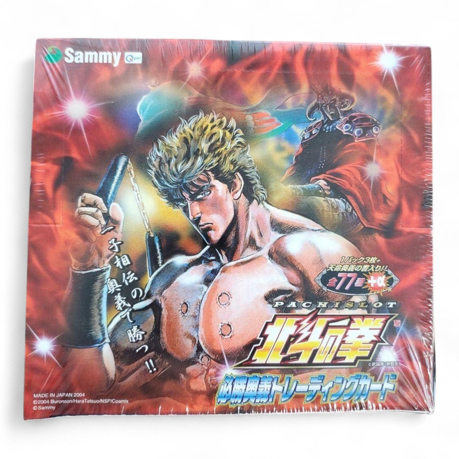 Sealed Fist of the North Star PachiSlot trading card box 2004 by Sammy – Hokuto no Ken collectible