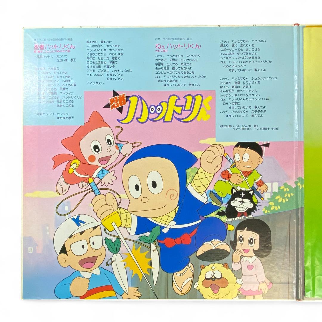 Action Deluxe LP: Kappei, Doraemon, Hattori-kun & Others Authentic Japanese Soundtrack