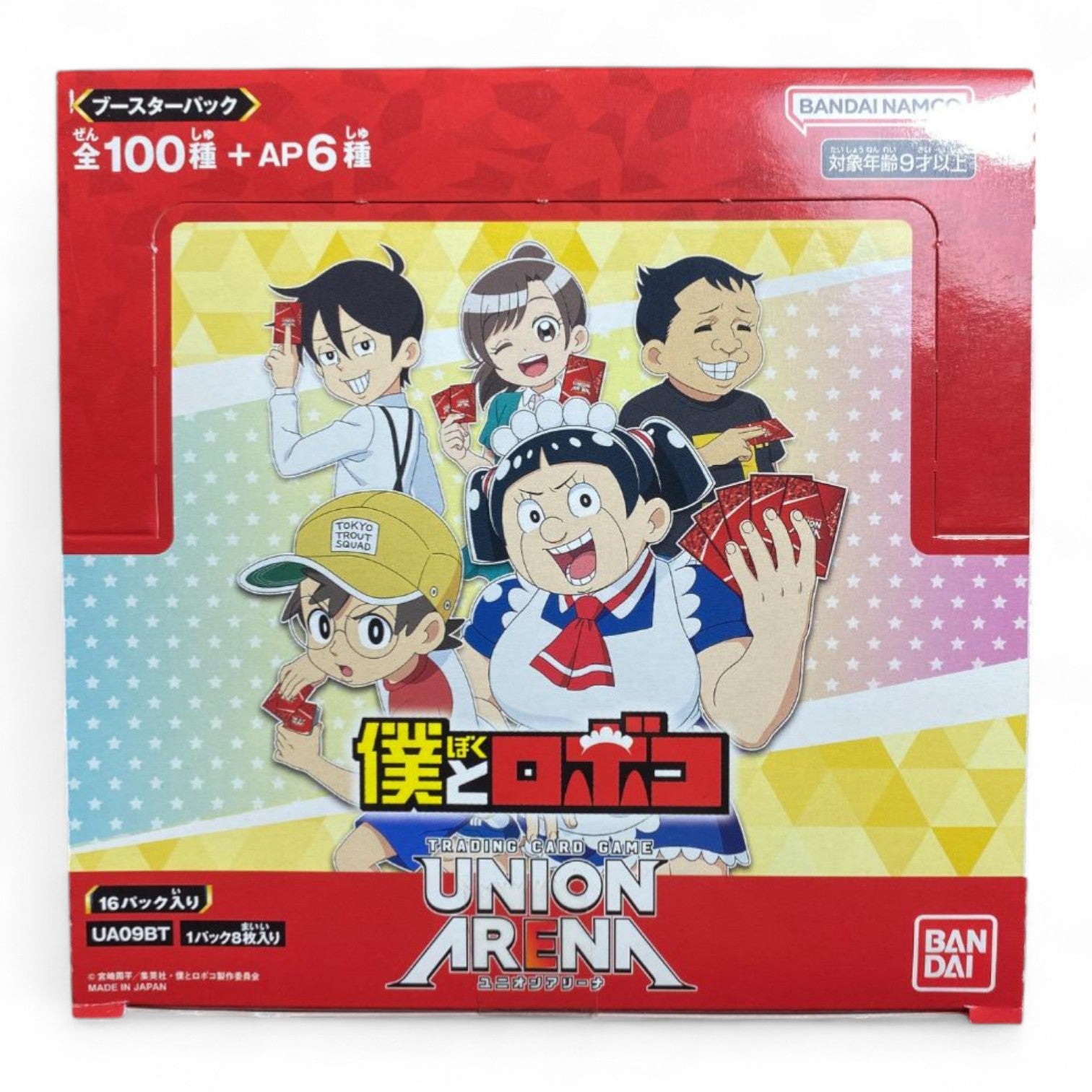 Union Arena Me and Roboco trading card booster box sealed by Bandai – UA09BT set