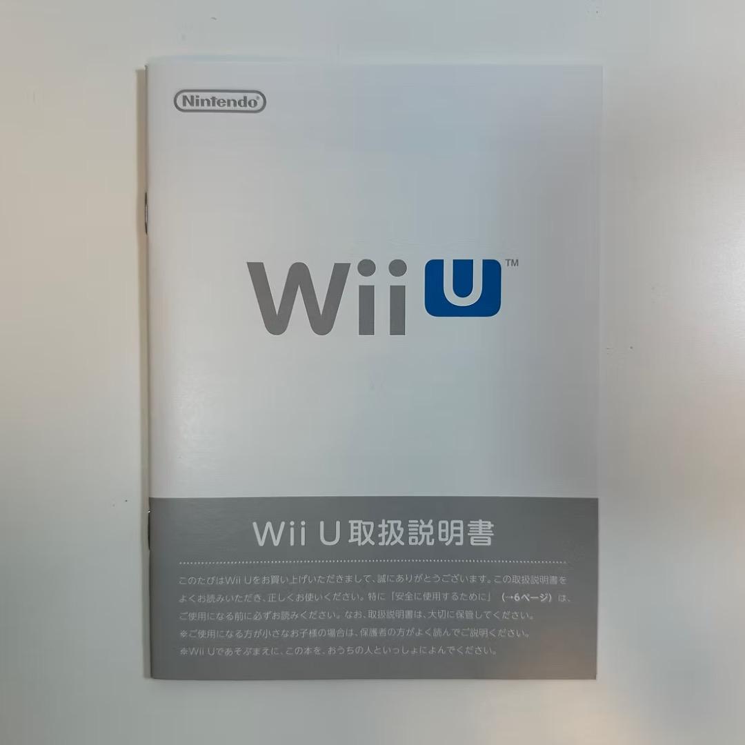 Nintendo Wii U Xenoblade Chronicles X Limited Edition Set - Excellent Condition