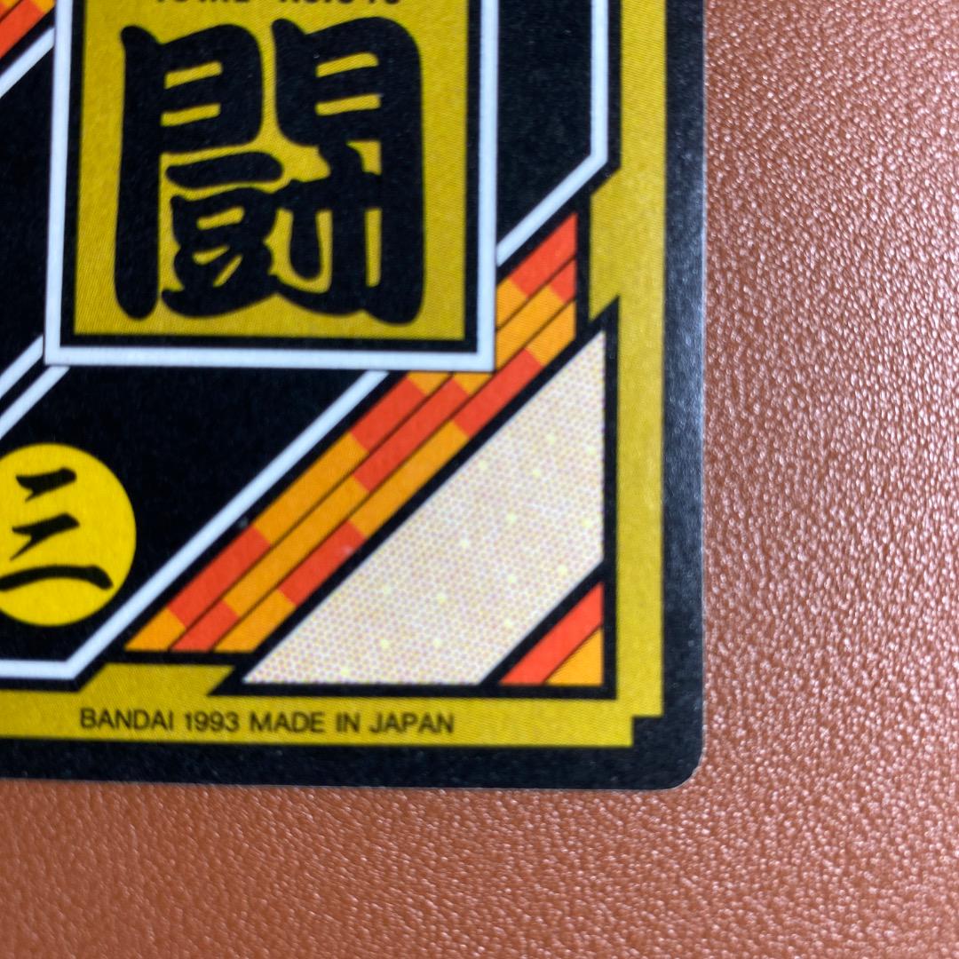 Dragon Ball Z Great Saiyaman Battle Card Holo Foil Rare Collectible