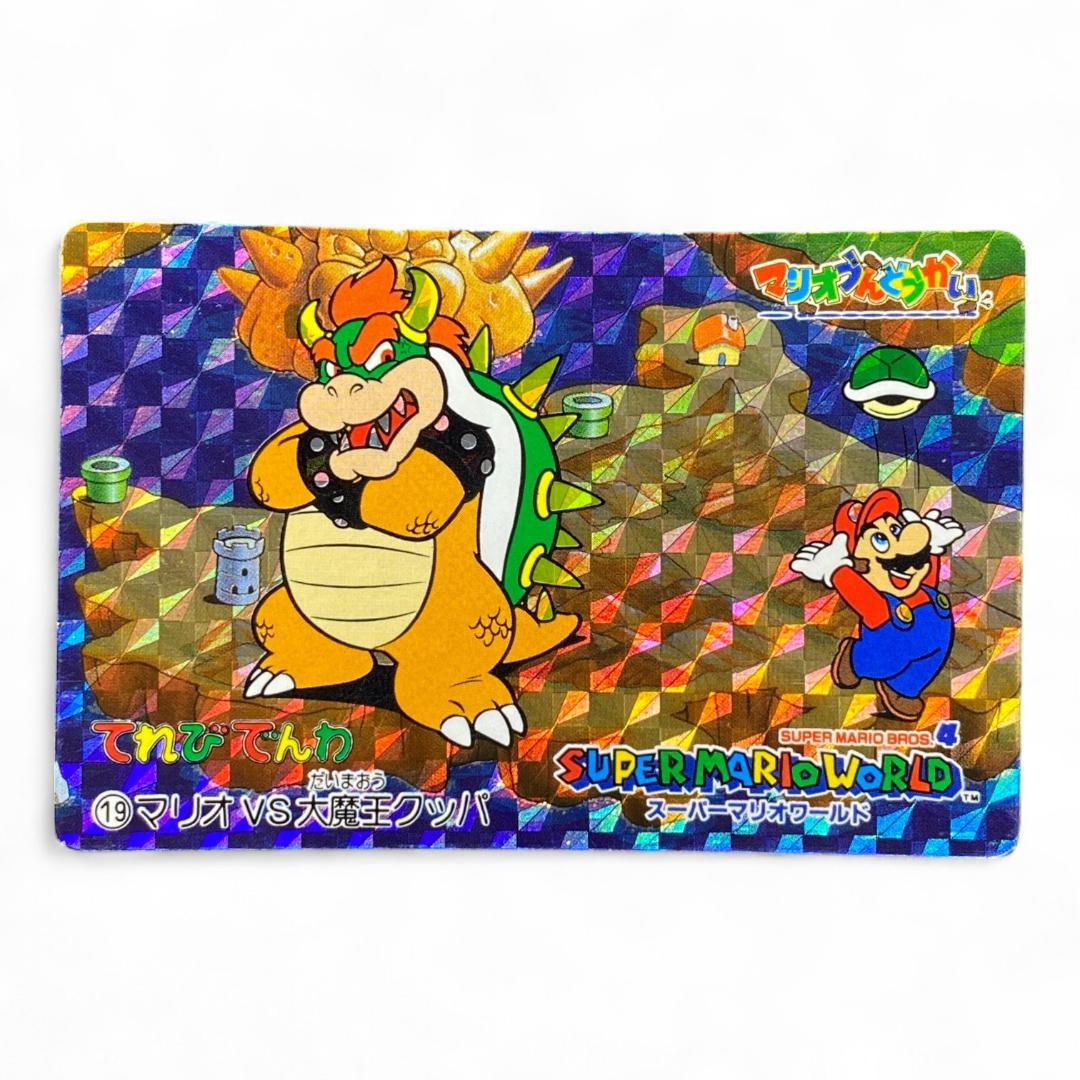 Super Mario World prism card Mario vs Bowser Koopa holographic Japanese collectible
