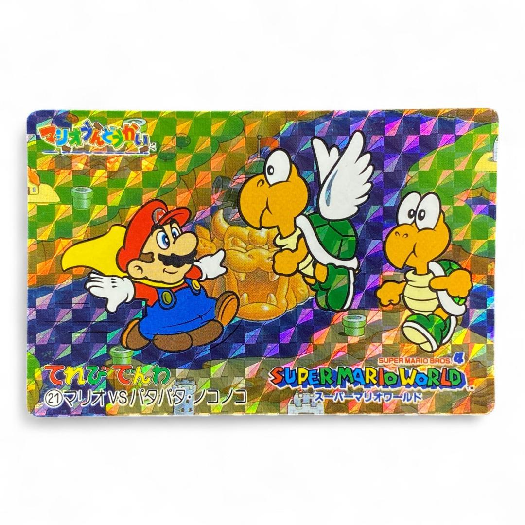 Super Mario World prism holographic card Mario vs Koopa Troopa and Paratroopa – vintage Japanese Nintendo collectible