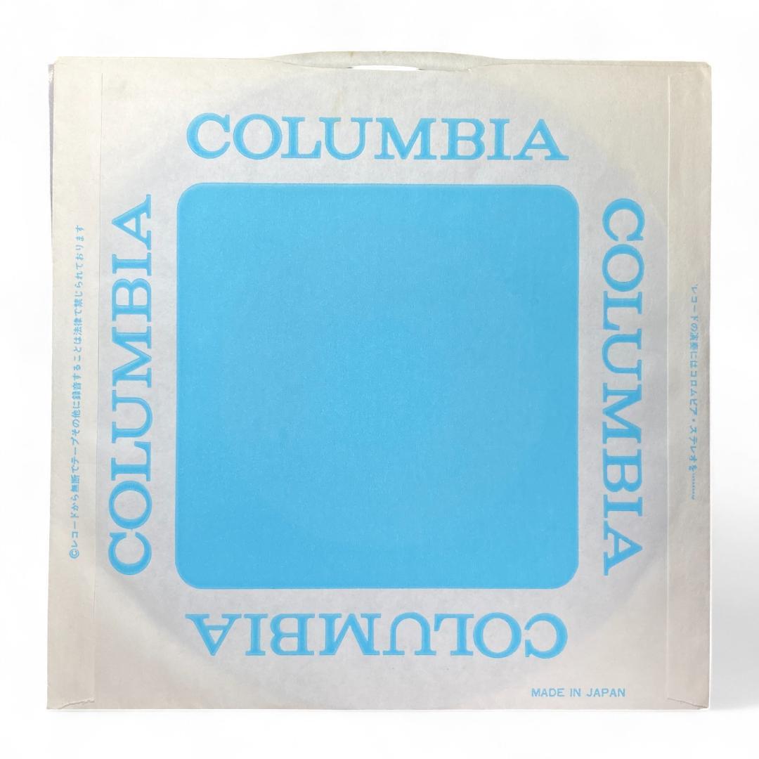 Premium Space Battleship Yamato: Farewell, Rival Authentic EP Record