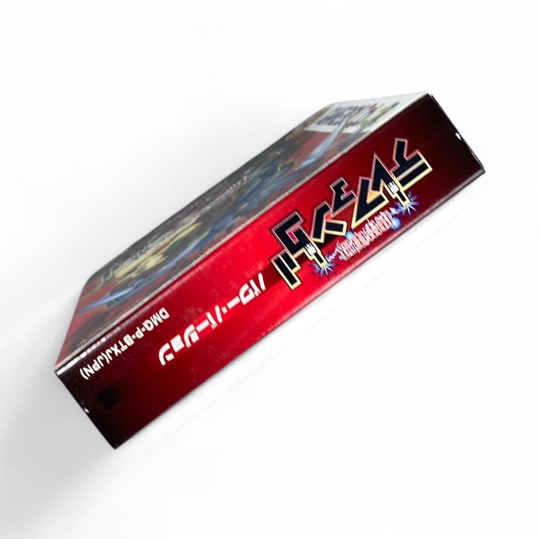 Keitai Denju Telefang Power Version Game Boy Color Cartridge