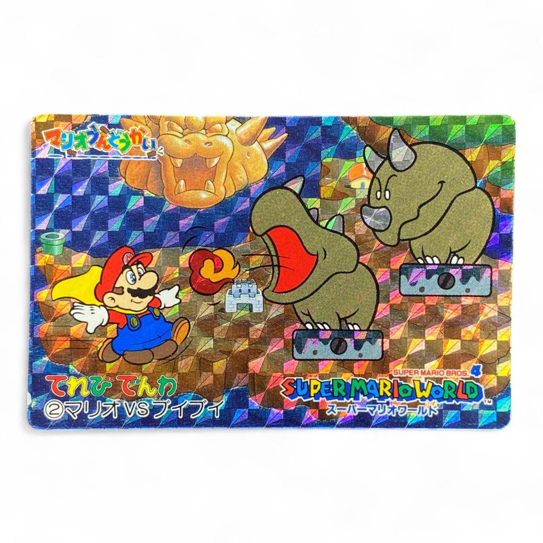 Super Mario World prism holographic card Mario vs Reznor with Bowser – vintage Japanese Nintendo collectible