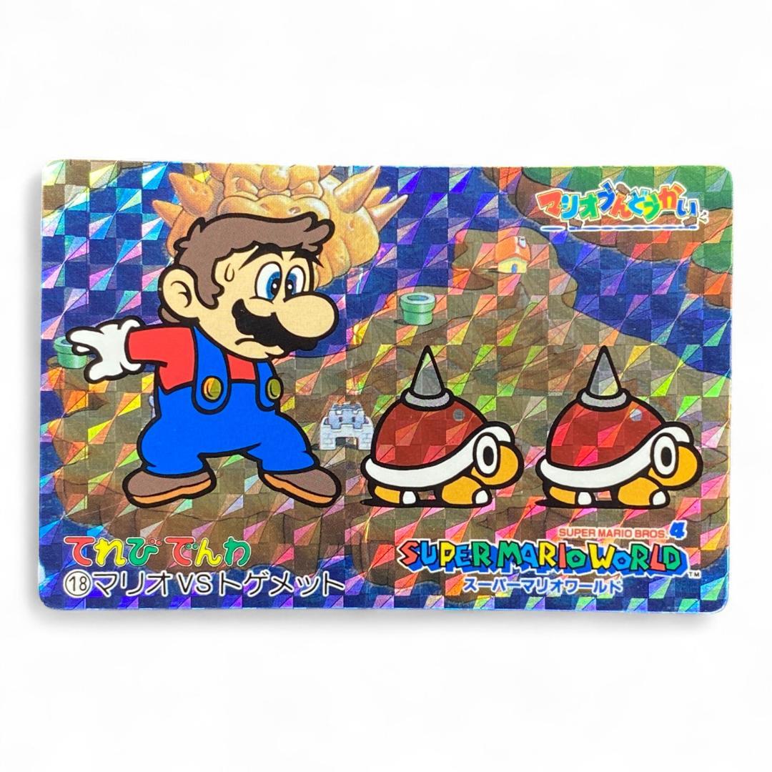 Super Mario World prism card Mario vs Spiny holographic vintage Japanese Nintendo card