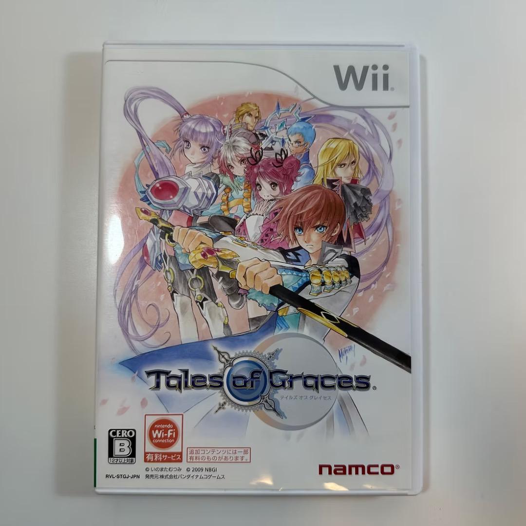 Official Nintendo Wii Console Tales of Graces Special Edition Gaming System