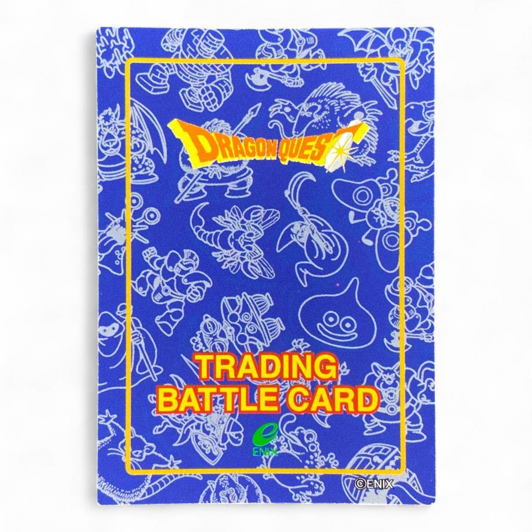 Dragon Quest VI full party holographic card K-1 red foil vintage