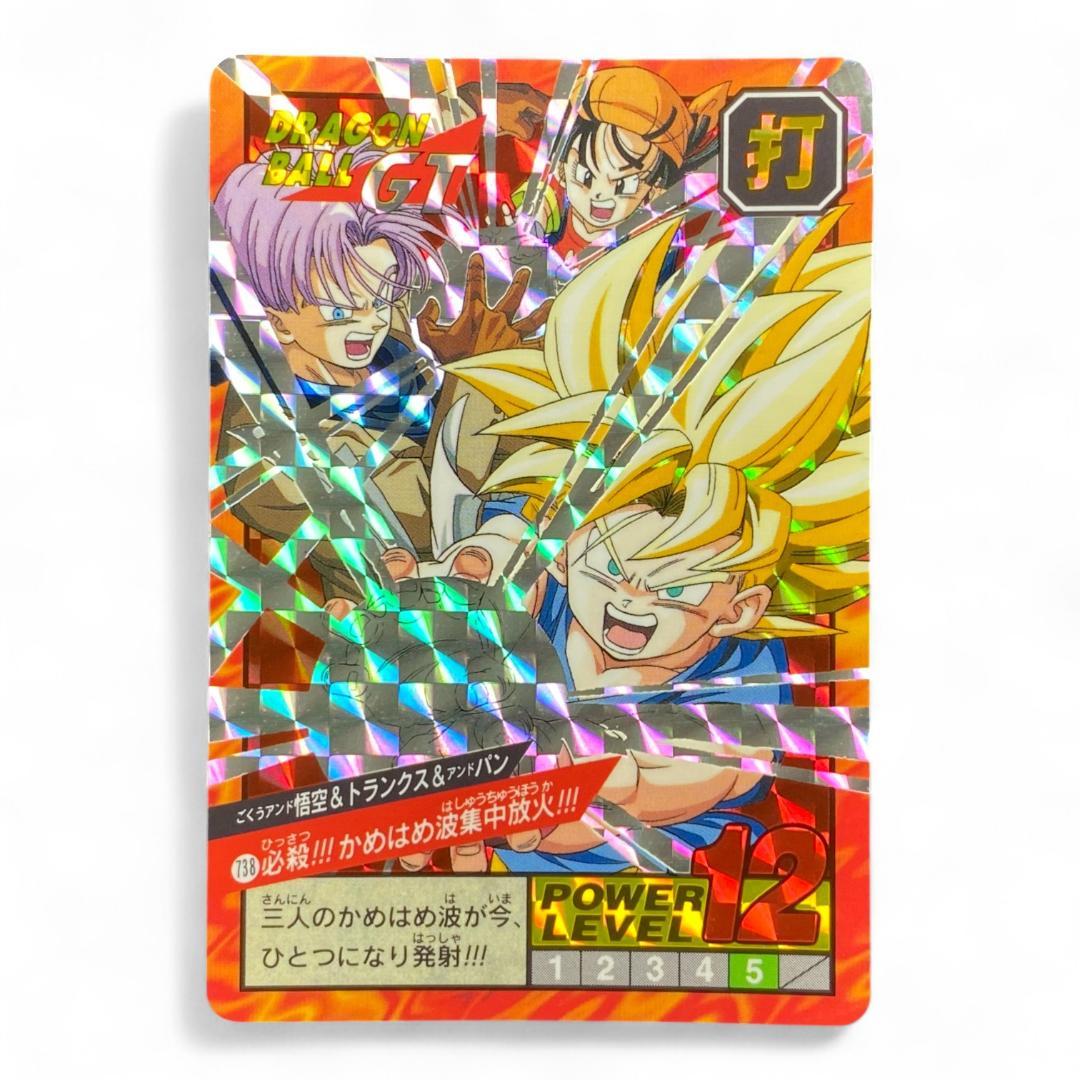 Dragon Ball GT prism card with Goku, Trunks, and Pan performing triple Kamehameha