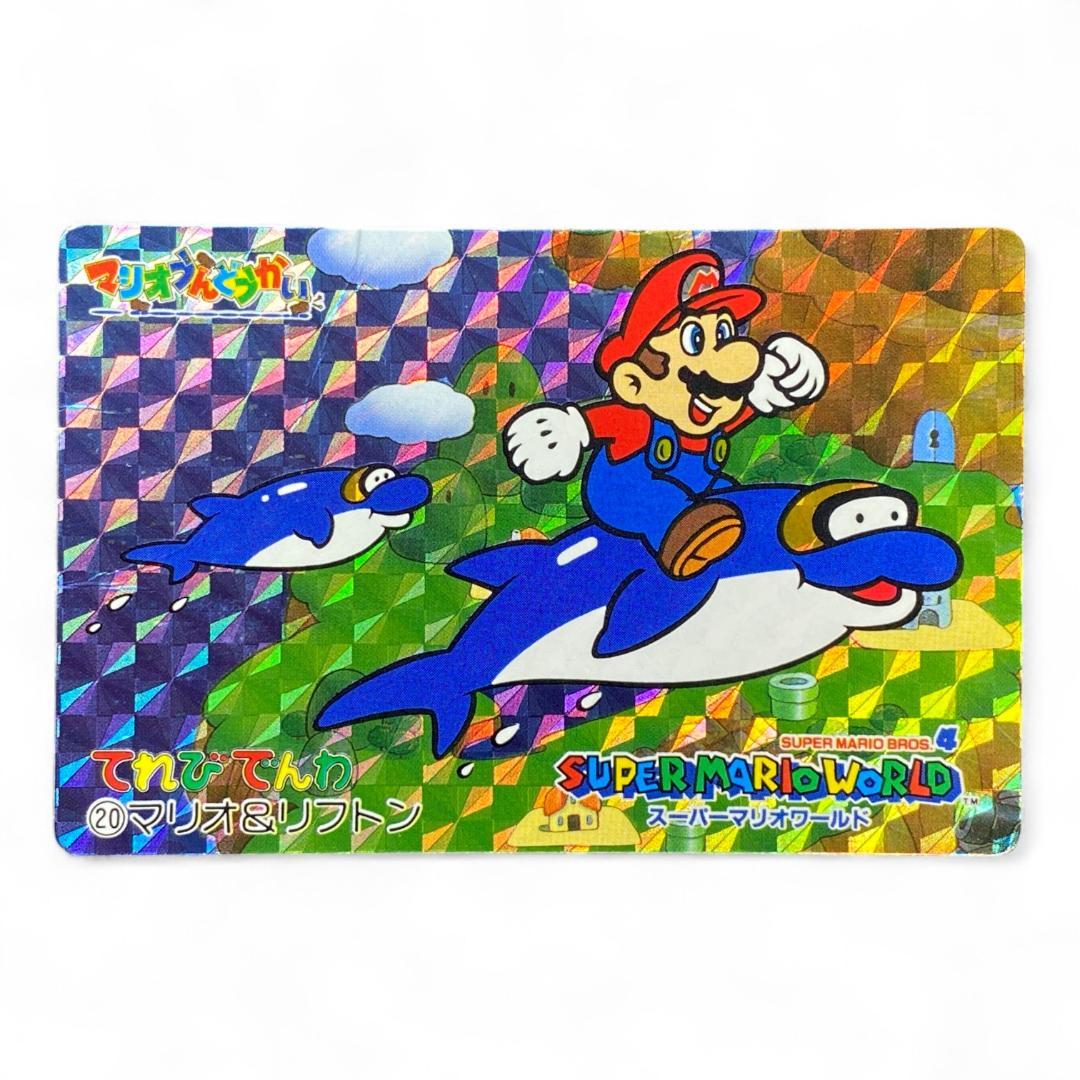 Super Mario World prism holographic card Mario riding dolphin Rifuton – vintage Japanese collectible