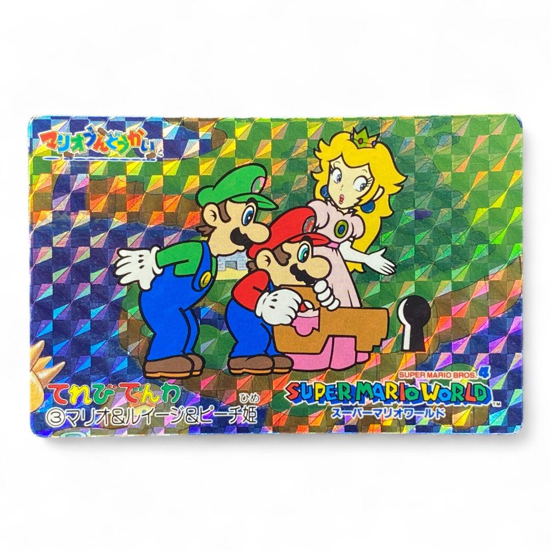 Super Mario World prism holographic card with Mario Luigi and Princess Peach – vintage Japanese Nintendo collectible