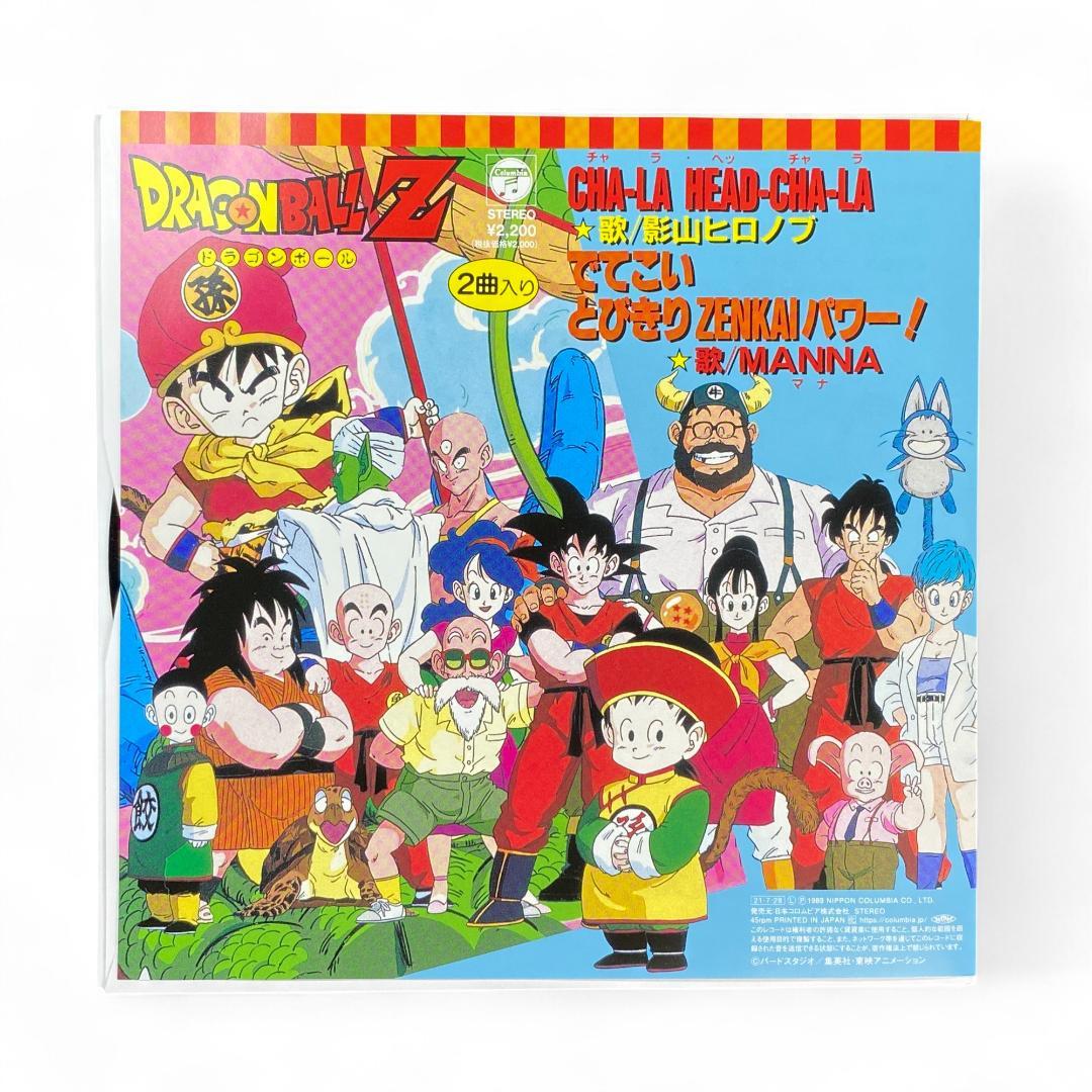 Dragon Ball Z 'Cha-La Head-Cha-La' ZENKAI Power! Original EP Vinyl