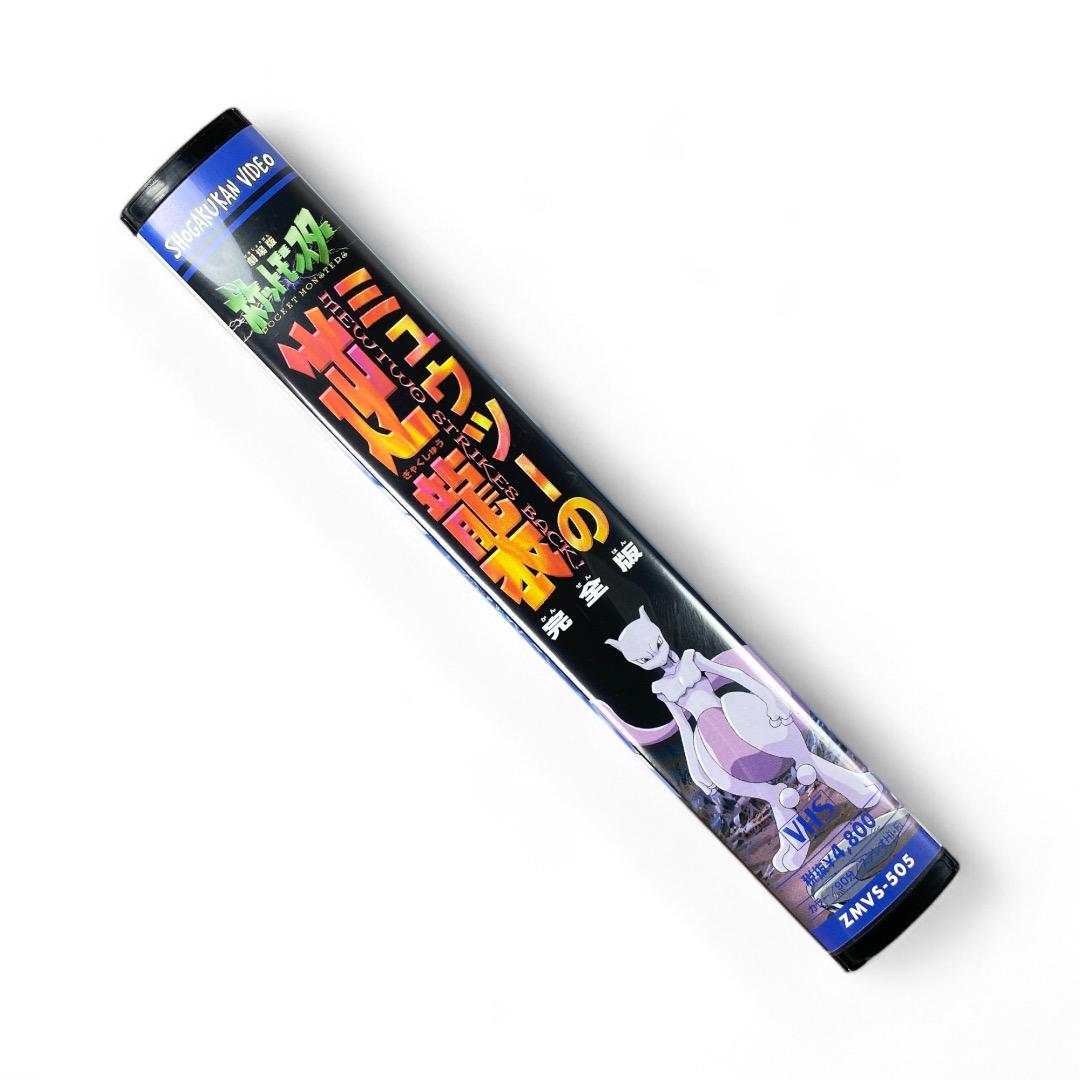 Pokémon Mewtwo Strikes Back Complete Edition 1999 VHS Collector's Item