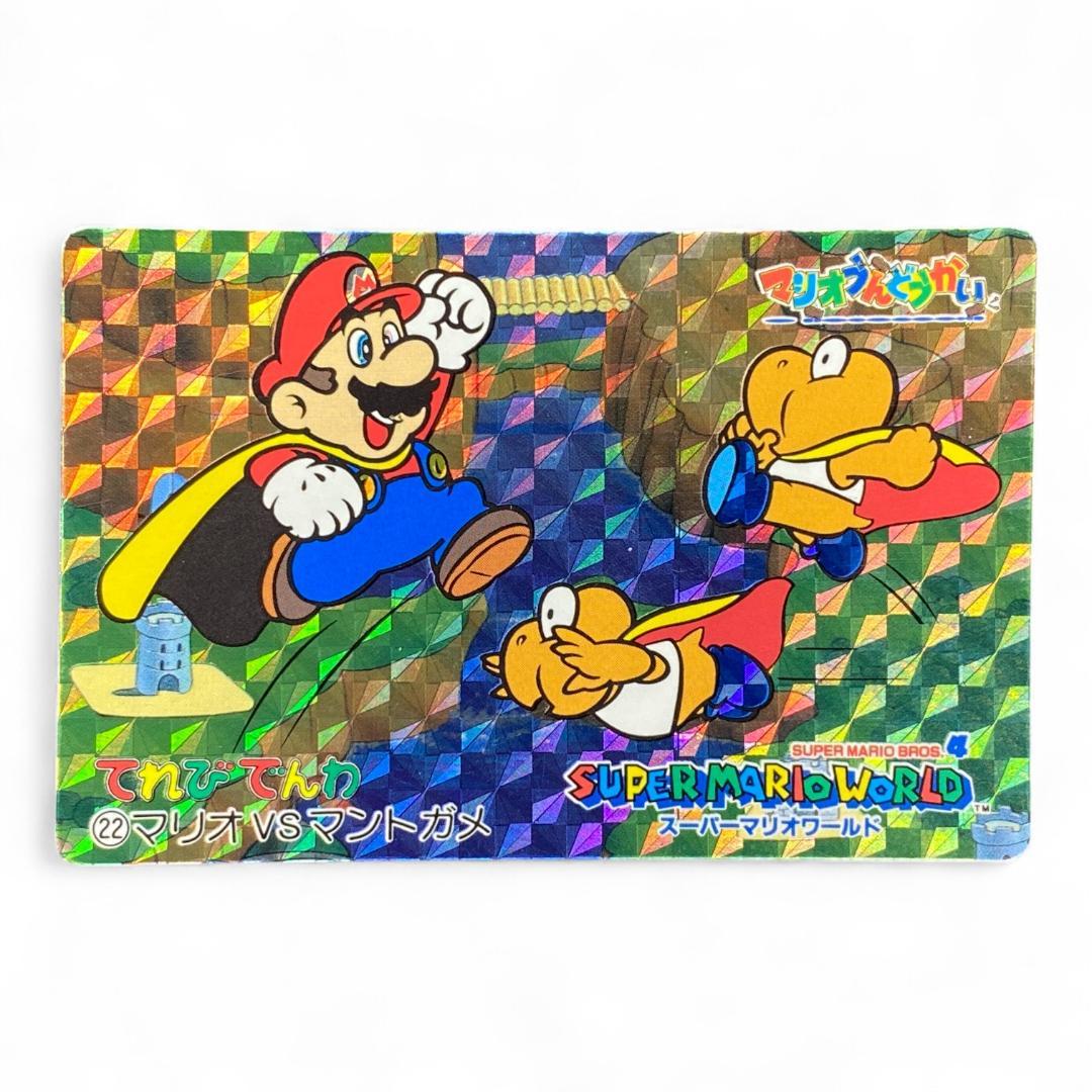 Super Mario World prism holographic card Cape Mario vs Flying Koopas – vintage Japanese Nintendo collectible