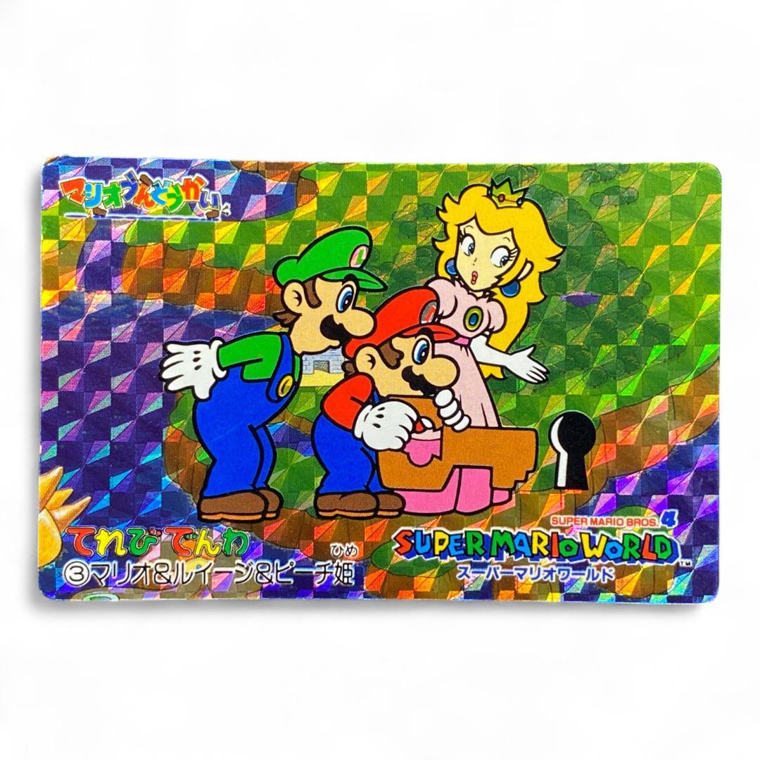 Super Mario World prism holographic card with Mario Luigi and Princess Peach – vintage Japanese Nintendo collectible