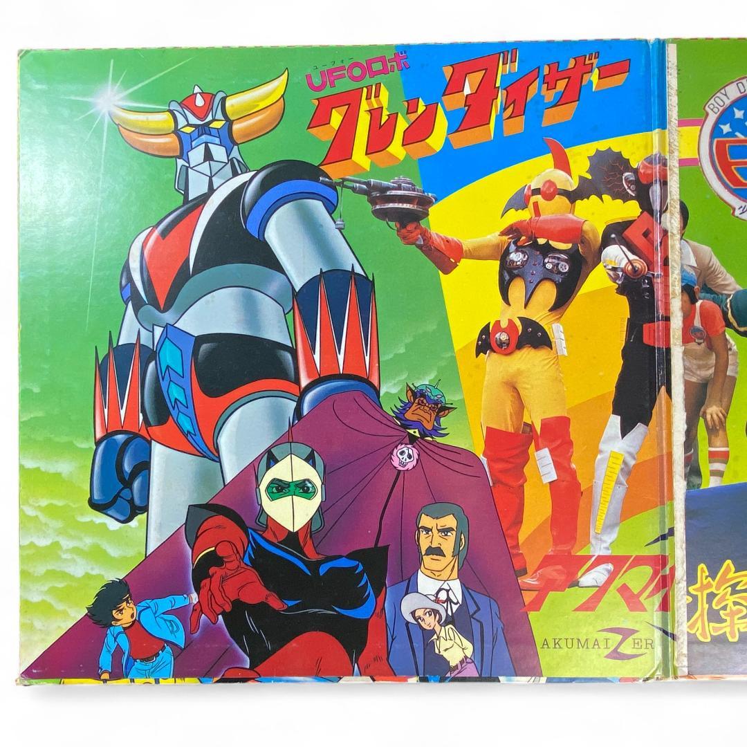 Vintage Grendizer Anime Theme Song Collection LP Record Album - Authentic Japanese Edition