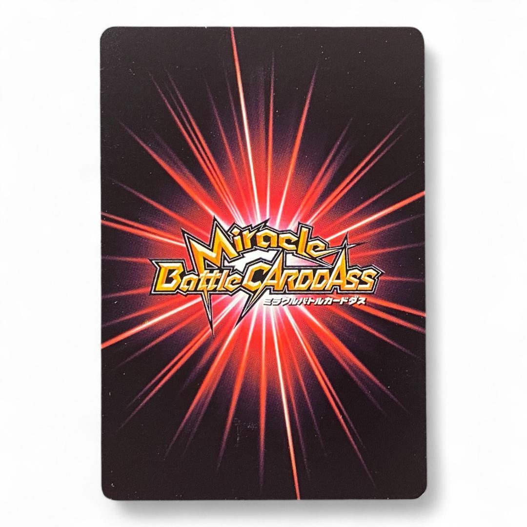 Toriko SR 23/85 trading card Bandai 2012 power-up anime collectible