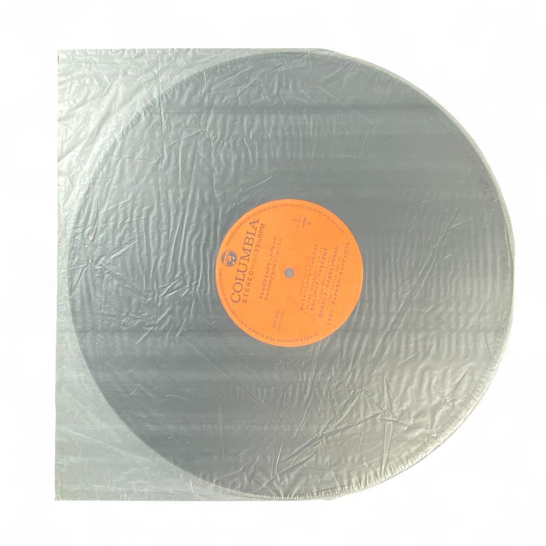 Vintage Children's Manga Hit Parade LP Record - Authentic Japanese Collection