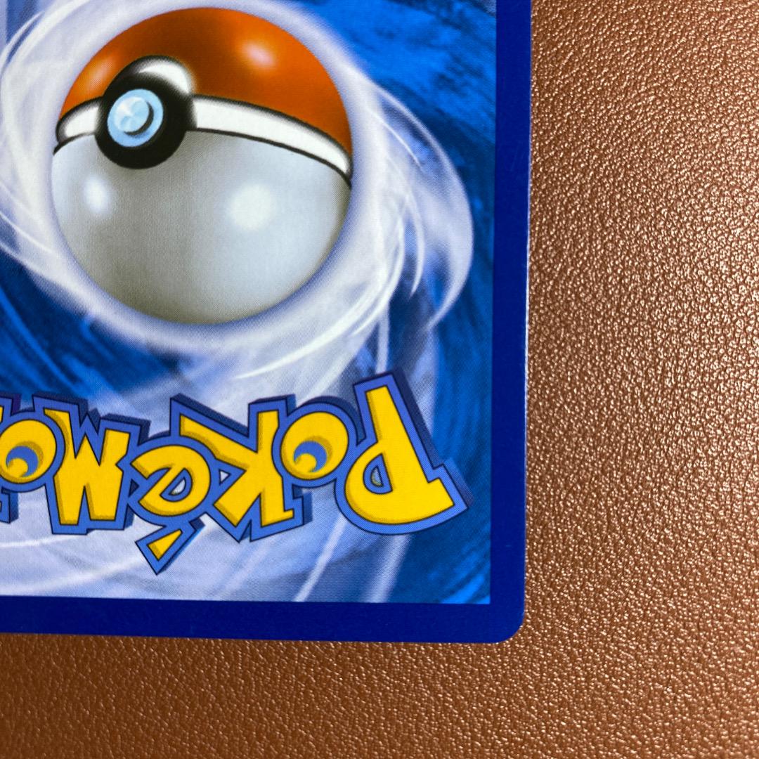 Korean Pokémon Dragonite holo card 040/051R BW Akira Komayama artwork