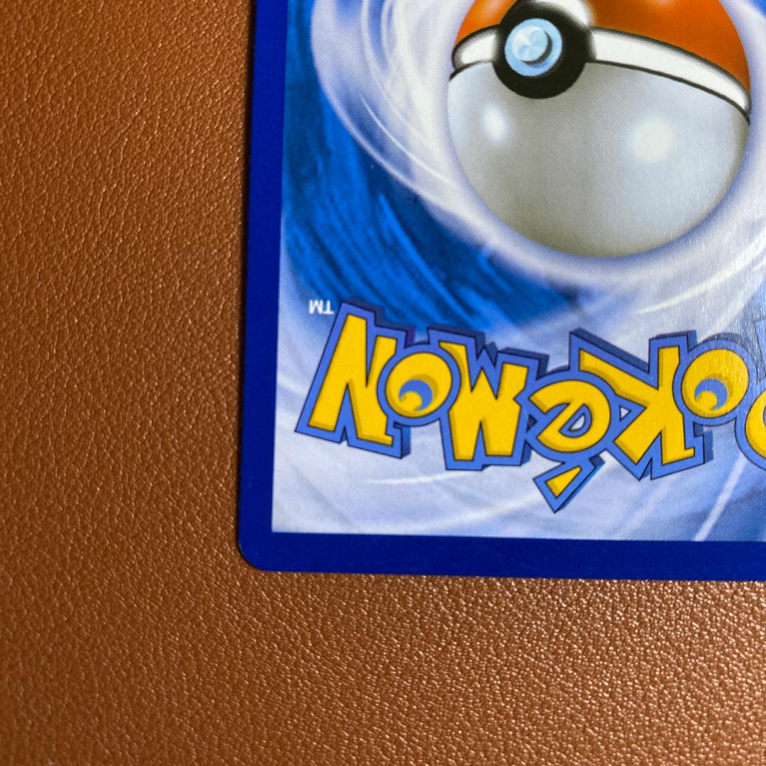 Korean Pokémon Dragonite holo card 040/051R BW Akira Komayama artwork