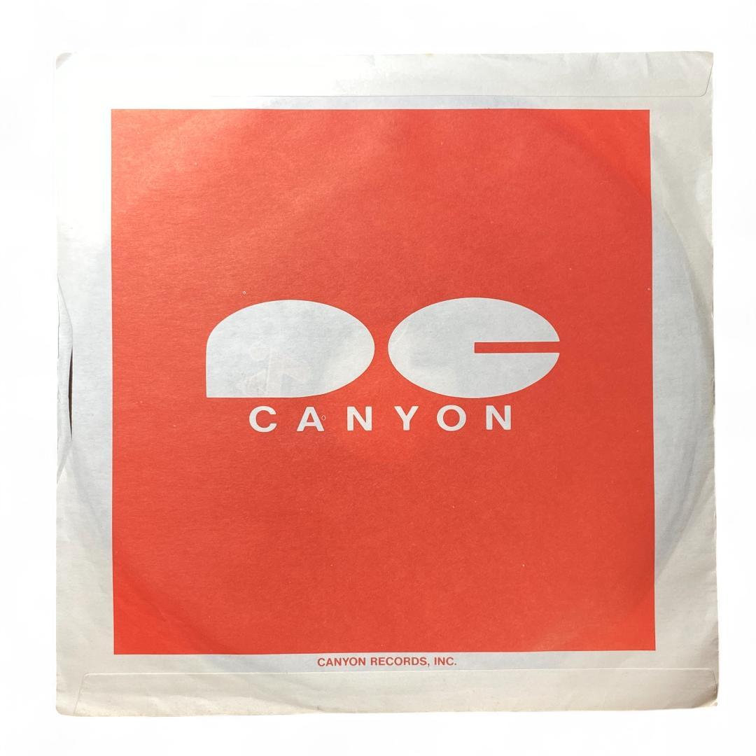 Harmagedon Anime EP Record: Original Soundtrack Vinyl for Sci-Fi Classic