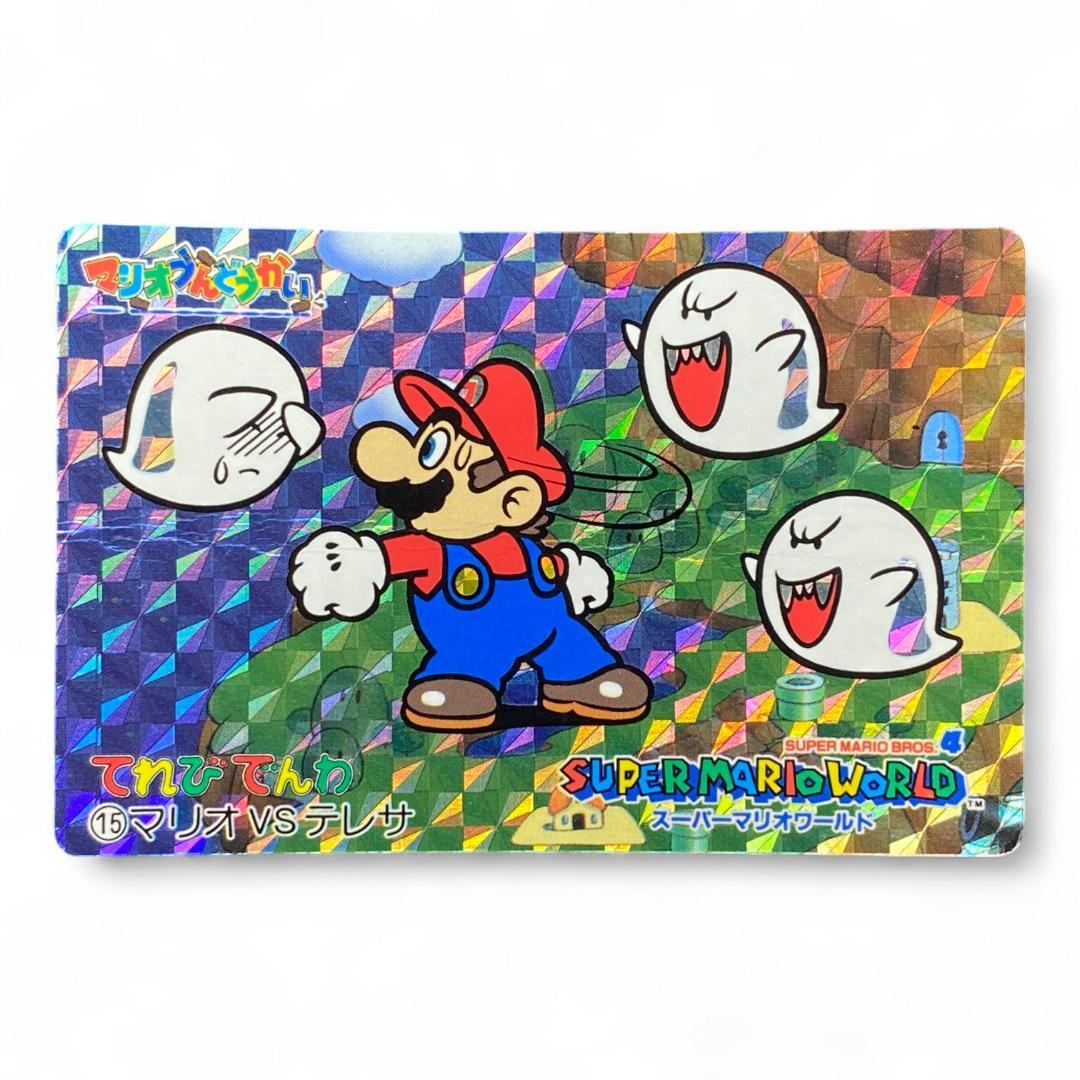 Super Mario World holographic card featuring Mario vs Boo ghosts – Japanese vintage collectible
