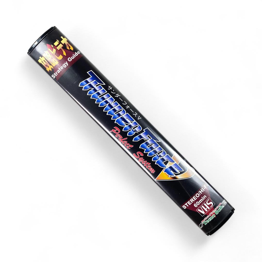 Thunder Force V Strategy Guide VHS Video: Rare Retro Gaming Collectible