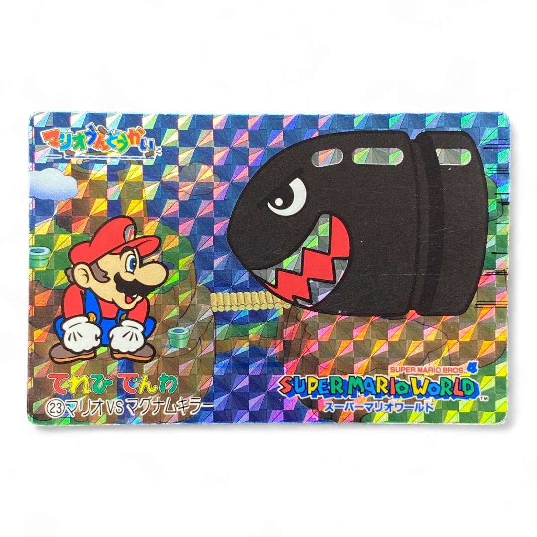 Super Mario World prism holographic card Mario vs Banzai Bill – vintage Japanese Nintendo collectible