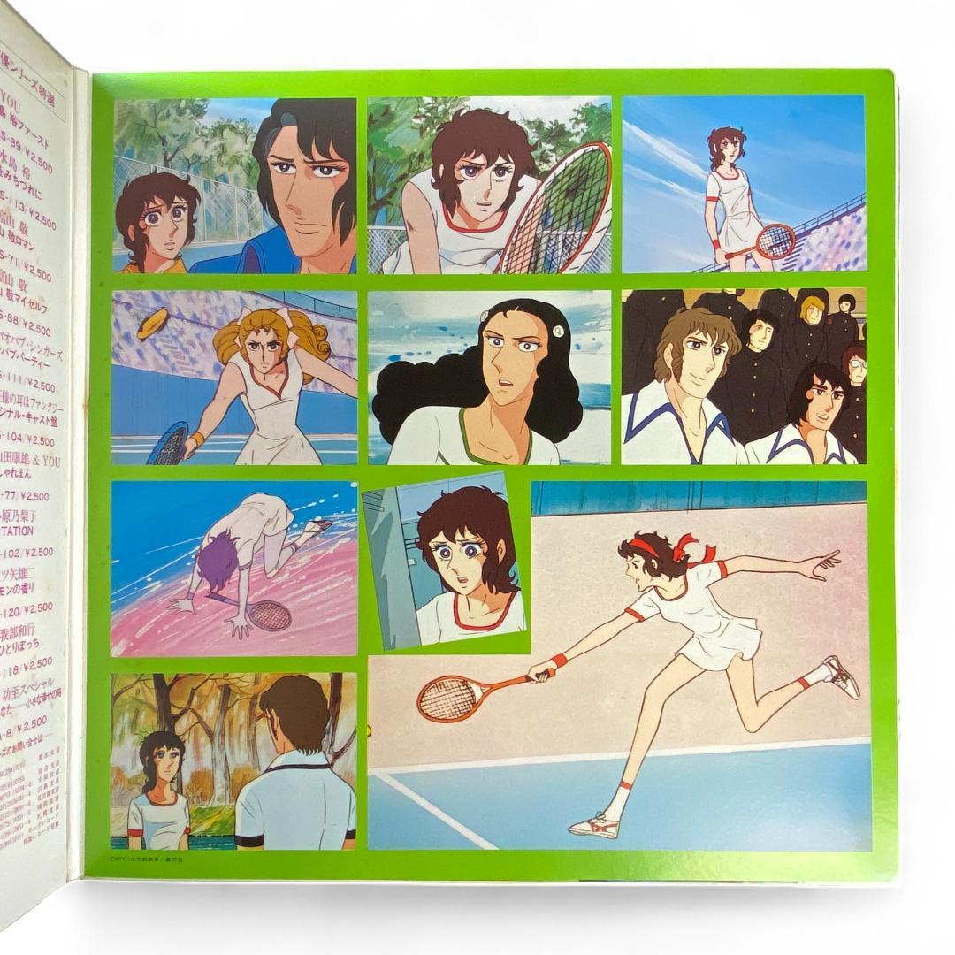 New Ace wo Nerae III Music Collection LP Record - Authentic Edition