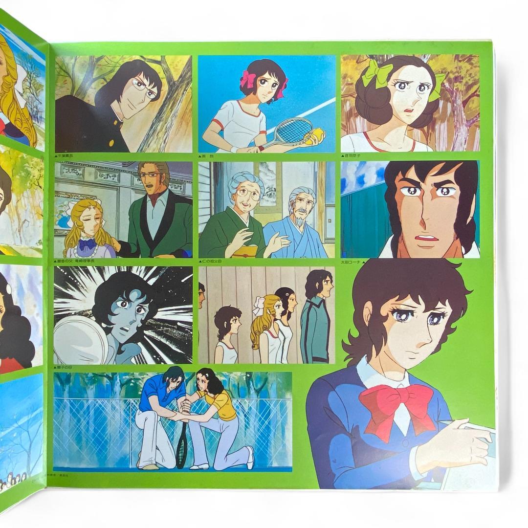 New Ace wo Nerae III Music Collection LP Record - Authentic Edition