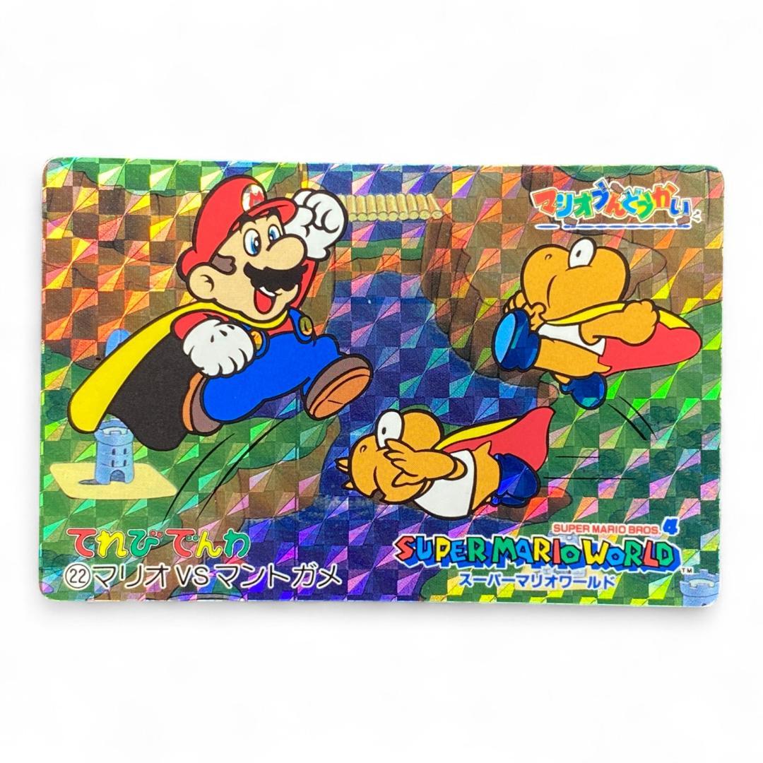 Super Mario World prism holographic card Cape Mario vs Flying Koopas – vintage Japanese Nintendo collectible
