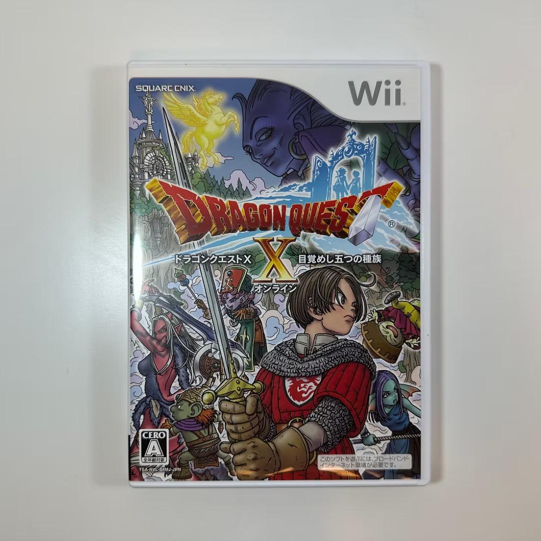 Nintendo Wii Console Set with Dragon Quest X USB Memory - Excellent Condition
