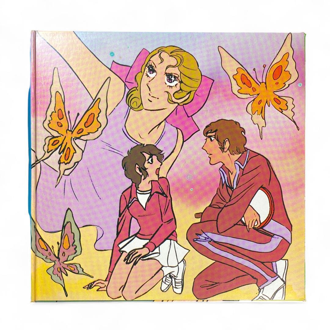 Vintage Ace wo Nerae! Tennis Anime EP Record, Authentic Japanese Edition