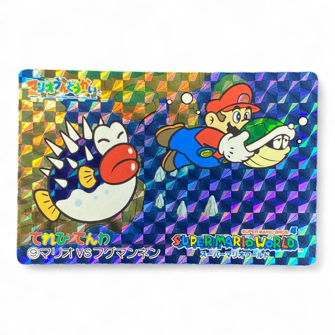 Super Mario World prism holographic card Mario vs Porcu-Puffer underwater – vintage Japanese Nintendo collectible