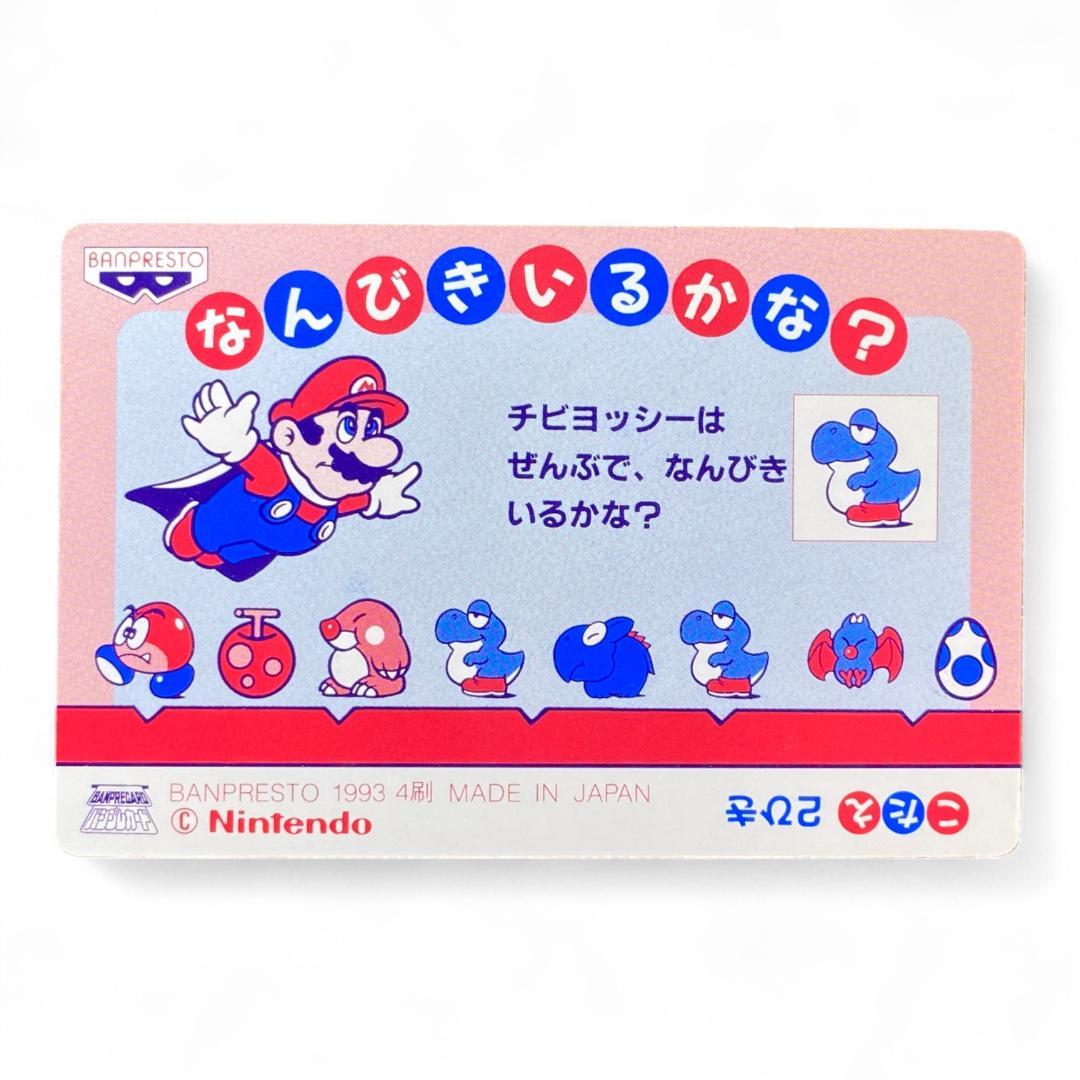 Super Mario World holographic card featuring Mario vs Bullies – vintage Japanese collectible